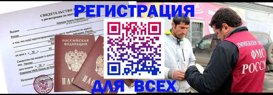 пропишу в квартире в Соль-Илецке